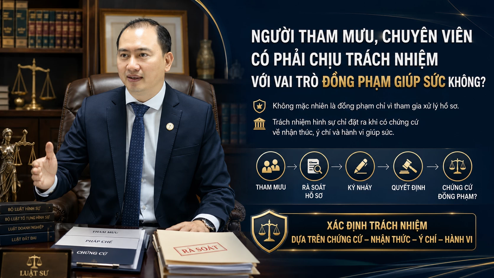 NGƯỜI THAM MƯU, CHUYÊN VIÊN CÓ PHẢI CHỊU TRÁCH NHIỆM VỚI VAI TRÒ ĐỒNG PHẠM GIÚP SỨC KHÔNG?