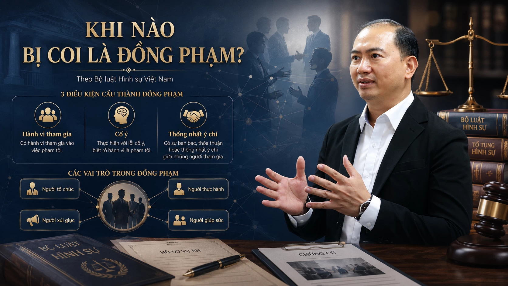 KHI NÀO MỘT NGƯỜI BỊ COI LÀ ĐỒNG PHẠM? NHỮNG ĐIỀU DOANH NGHIỆP VÀ CÁ NHÂN CẦN HIỂU ĐÚNG